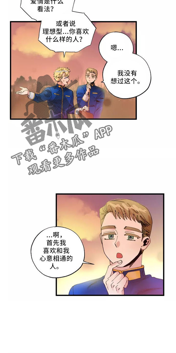 第64章：退役3