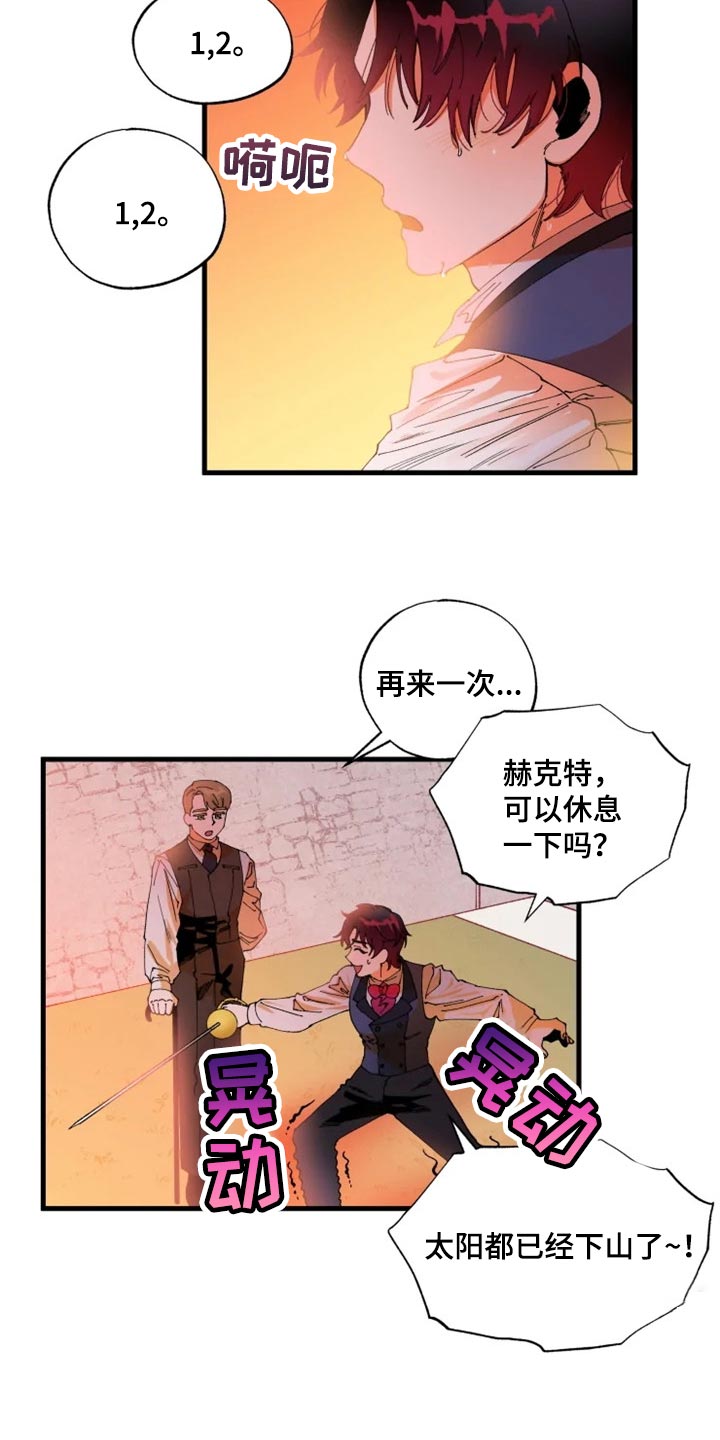 第38章：训练10