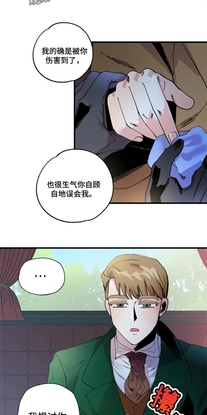 第34章：我很想你6