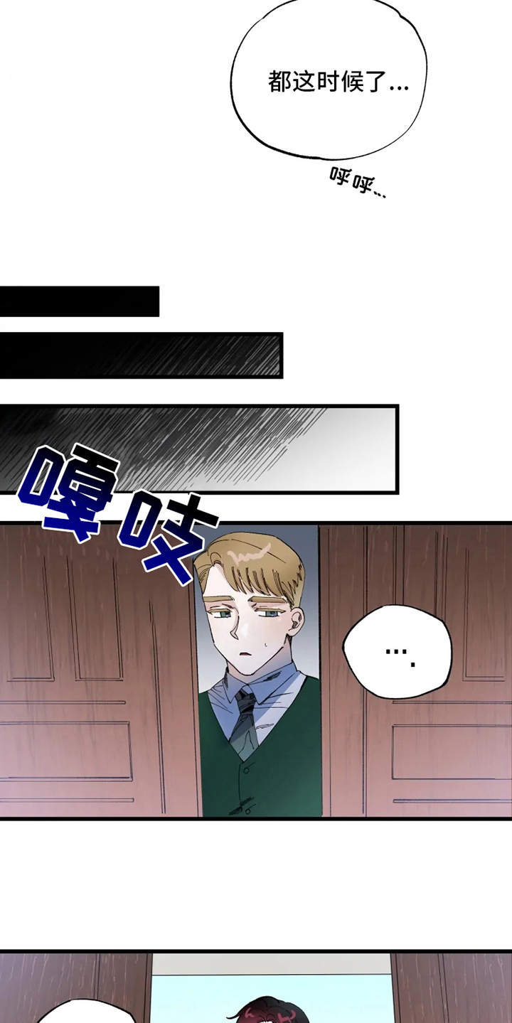 第6章：锲而不舍5