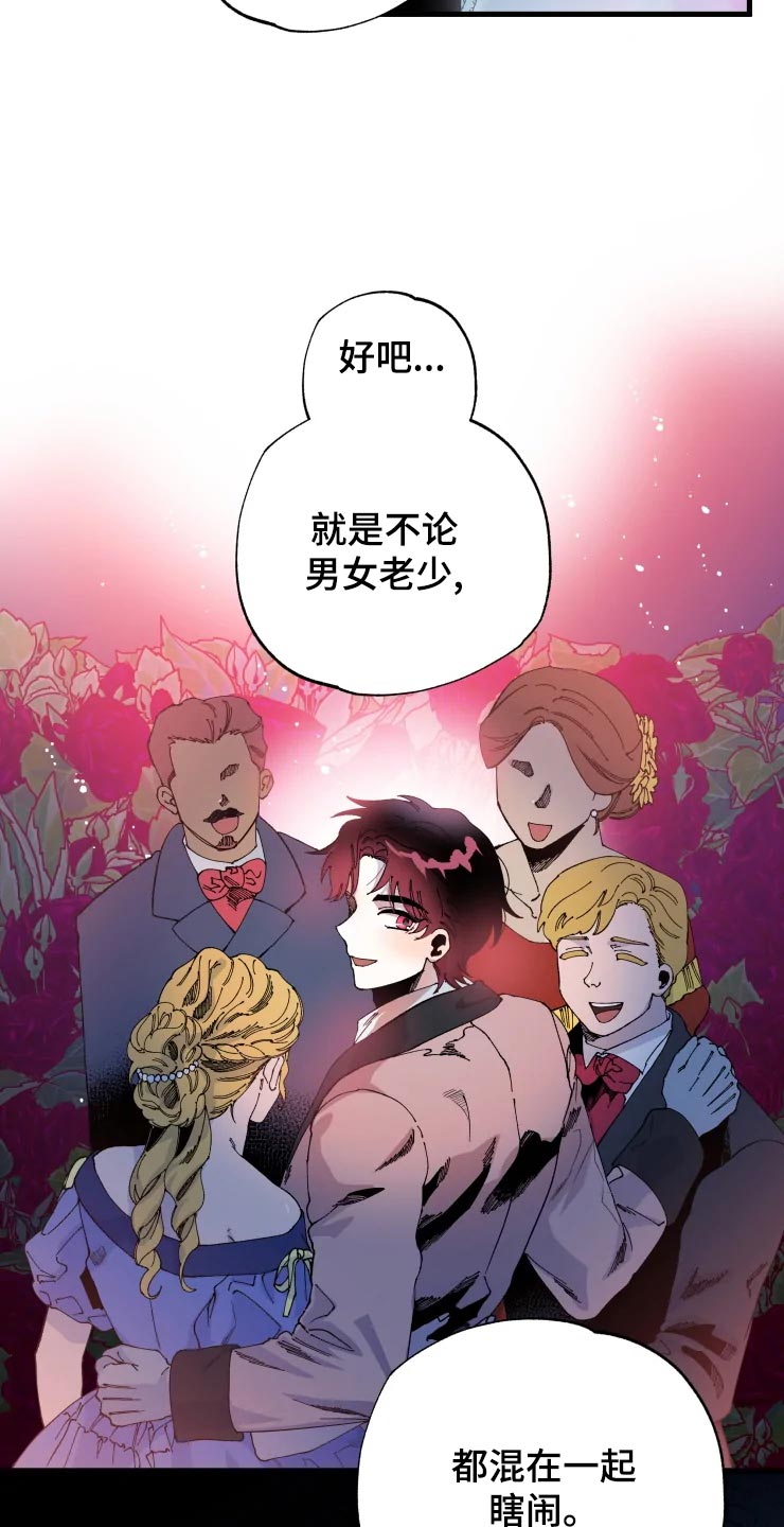 第46章：迷茫1