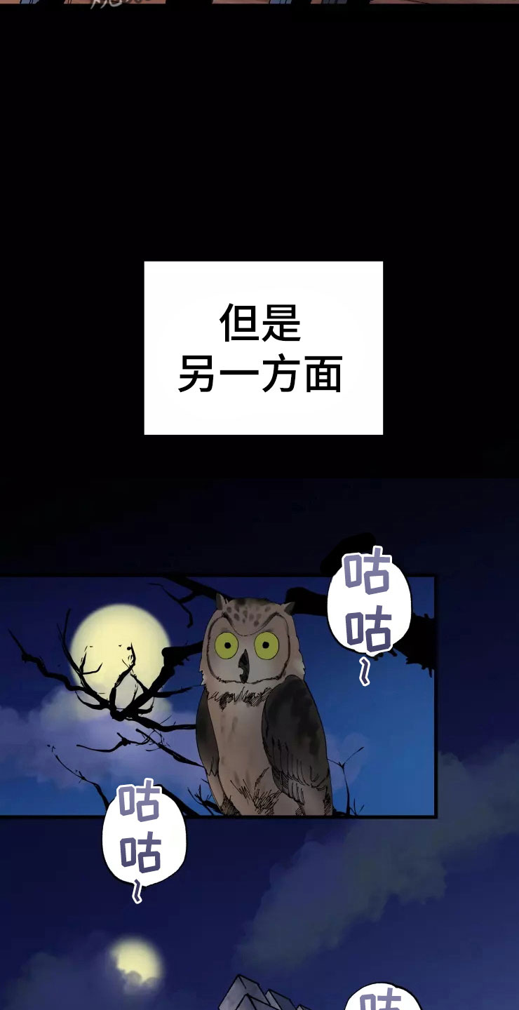 第73章：死也要见26