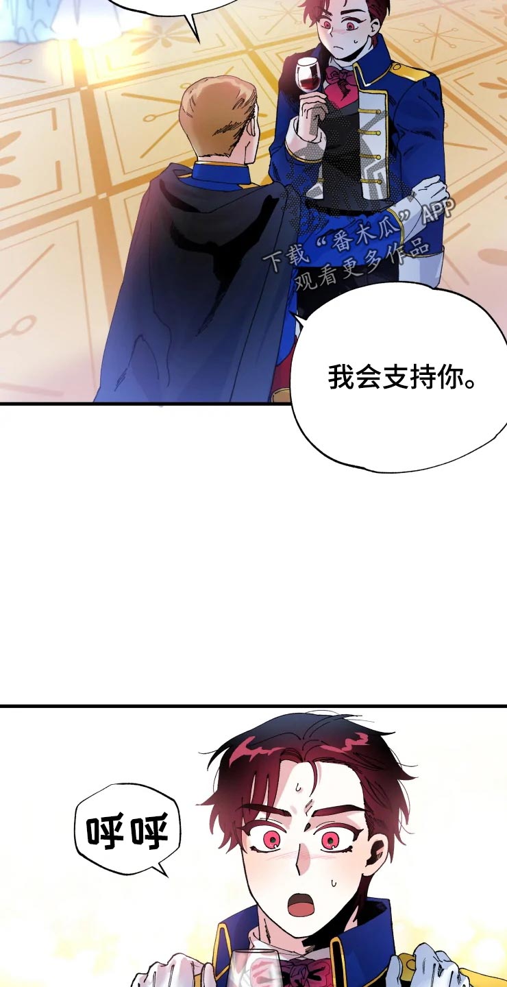 第50章：道歉3
