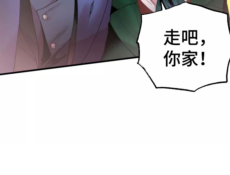 第66章：好累16