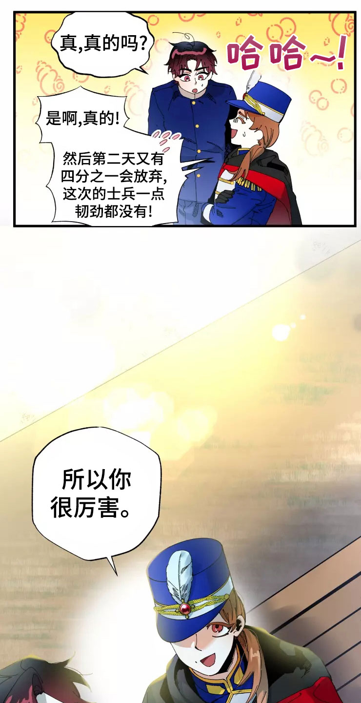 第73章：死也要见19