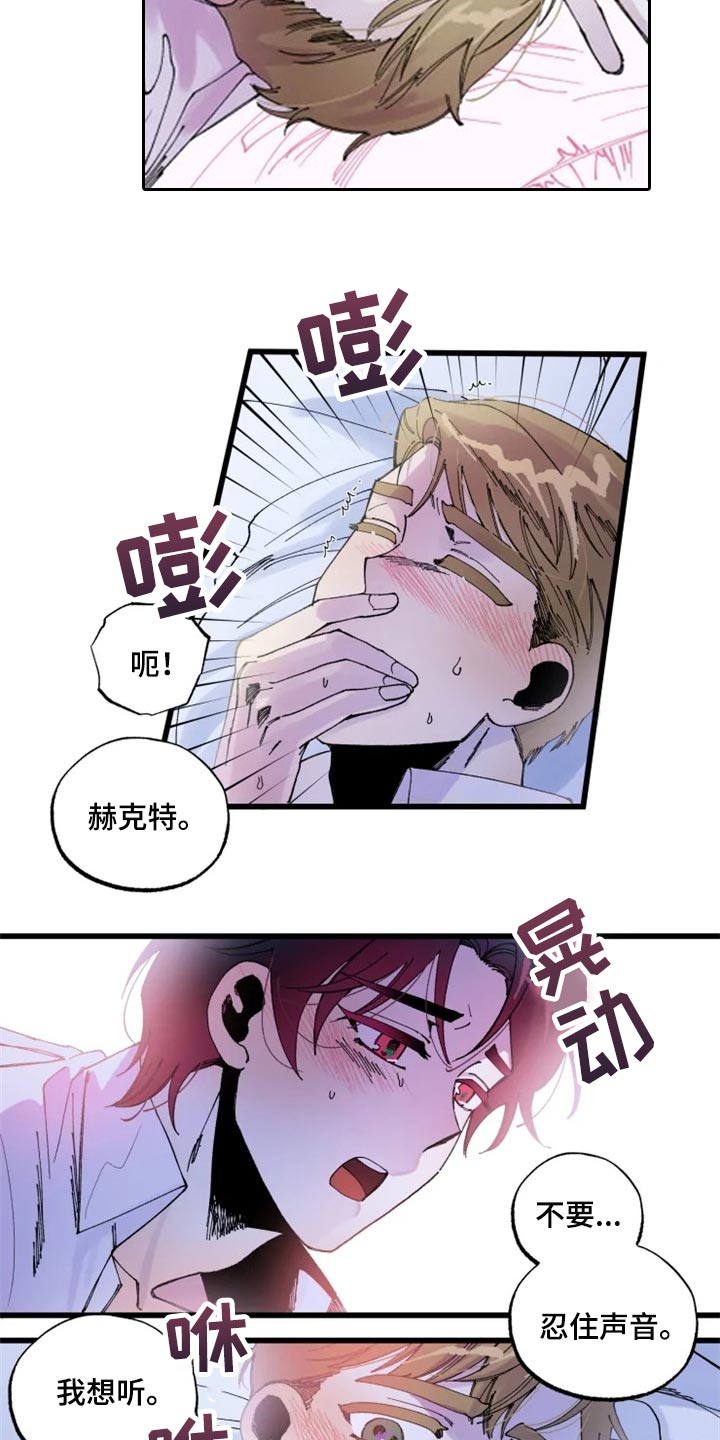 第22章：心痒6