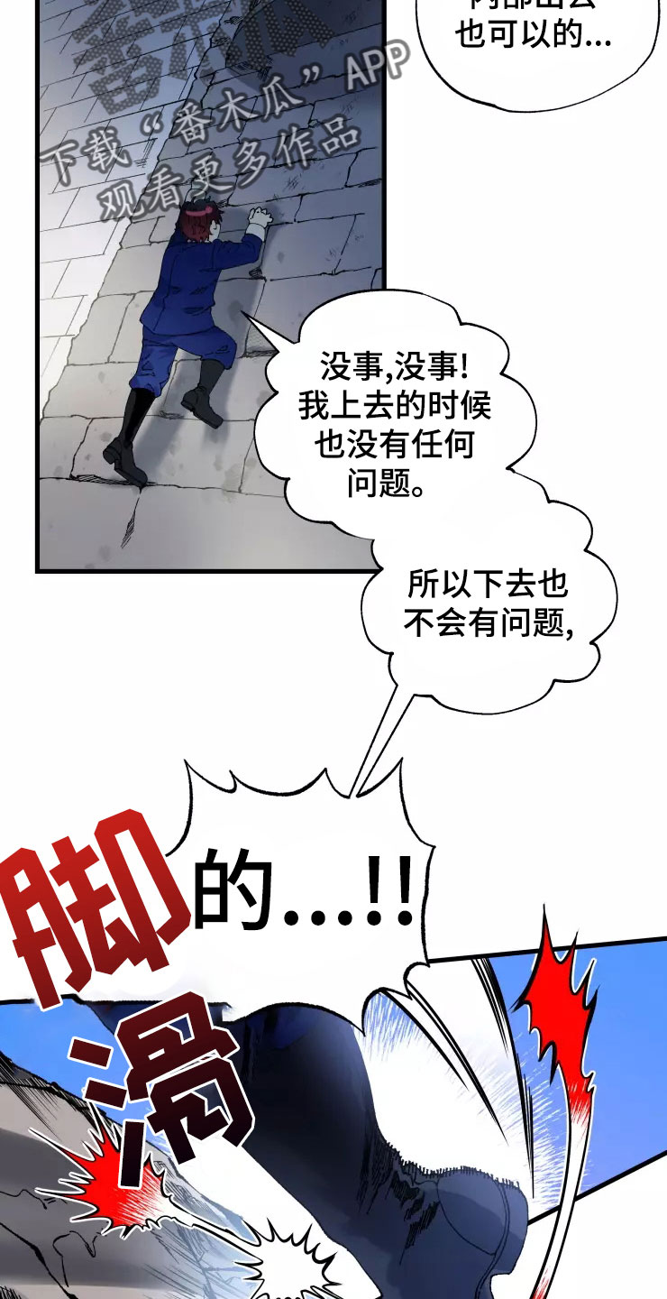 第76章：求我？10