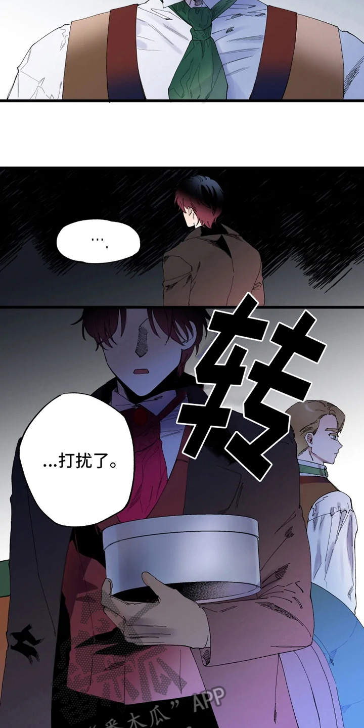 第5章：不够了解8