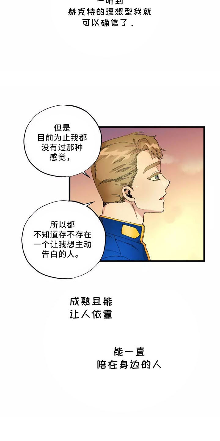第64章：退役7