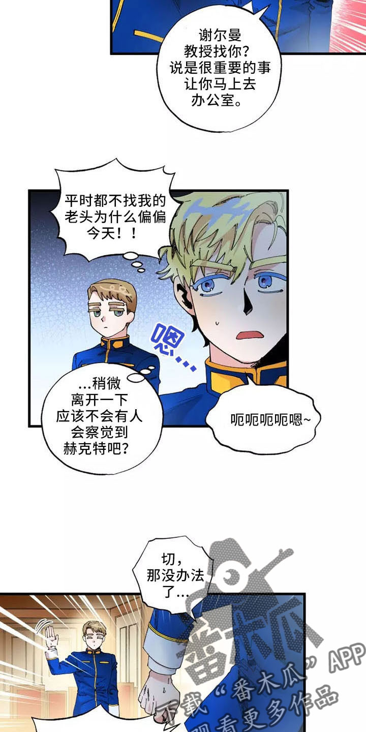 第63章：就是我1