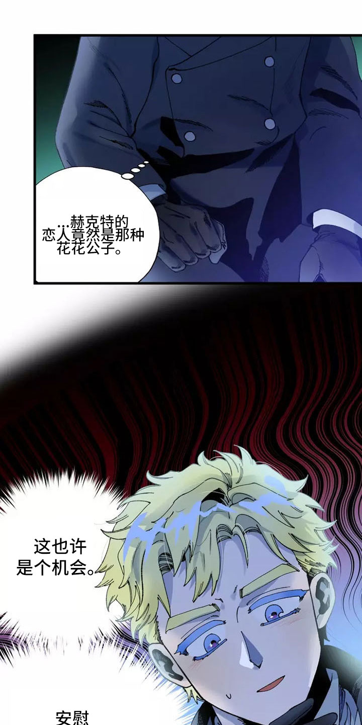 第65章：晕过去9