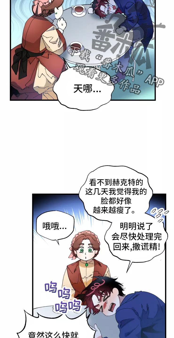 第71章：入伍21
