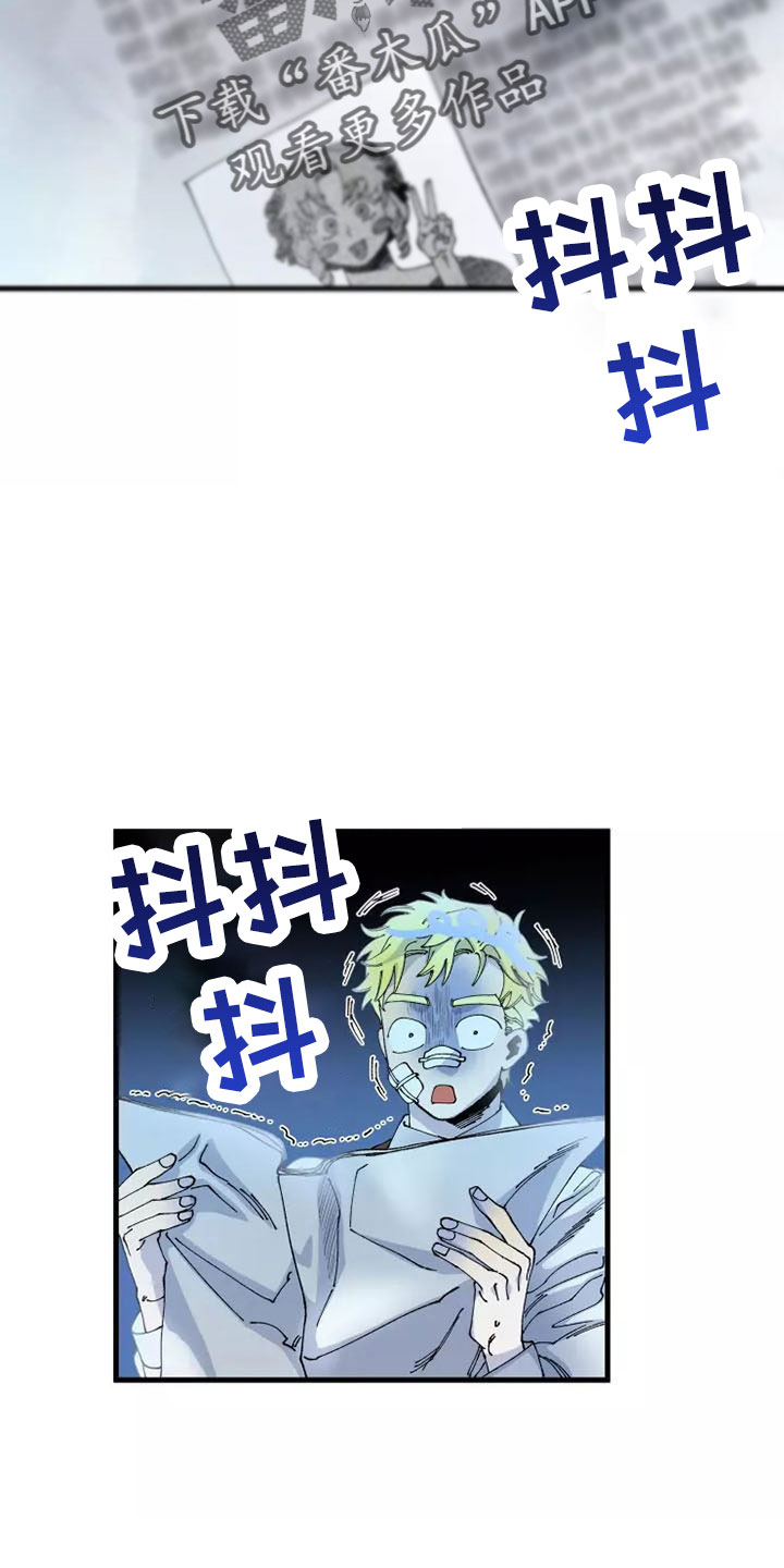 第65章：晕过去27