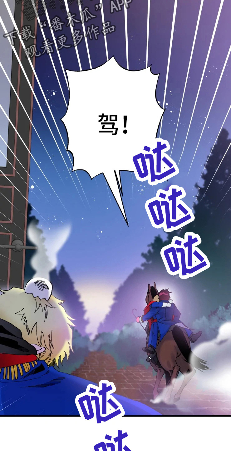第55章：不要12