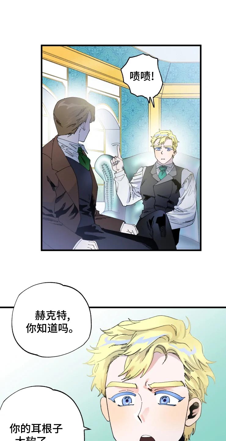 第46章：迷茫4