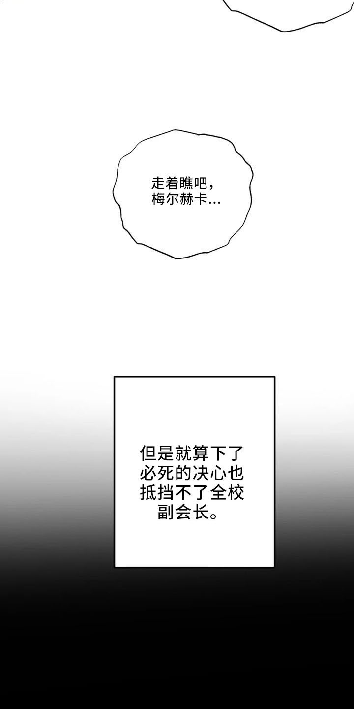 第62章：严防死守1