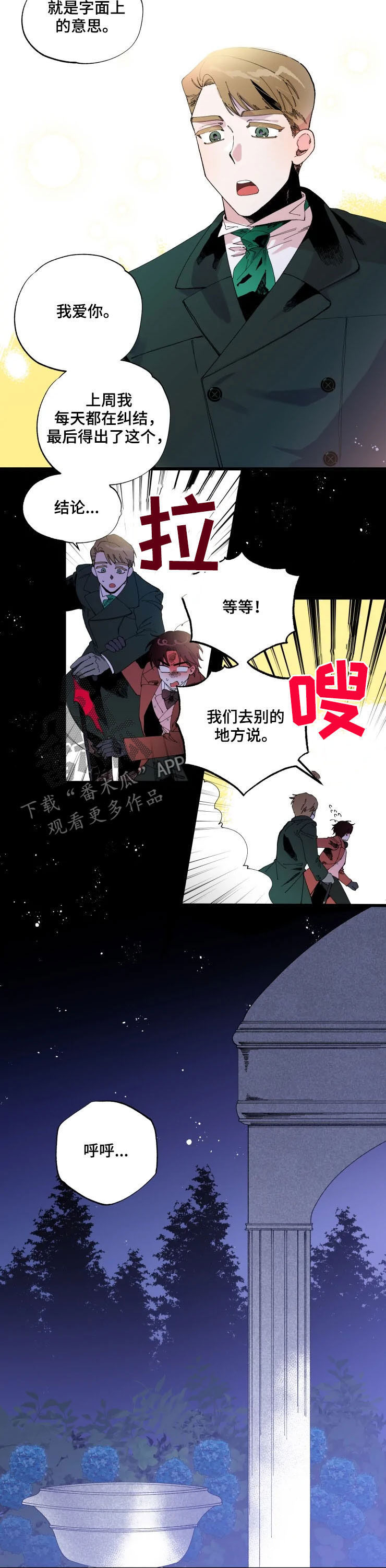 第13章：结论5