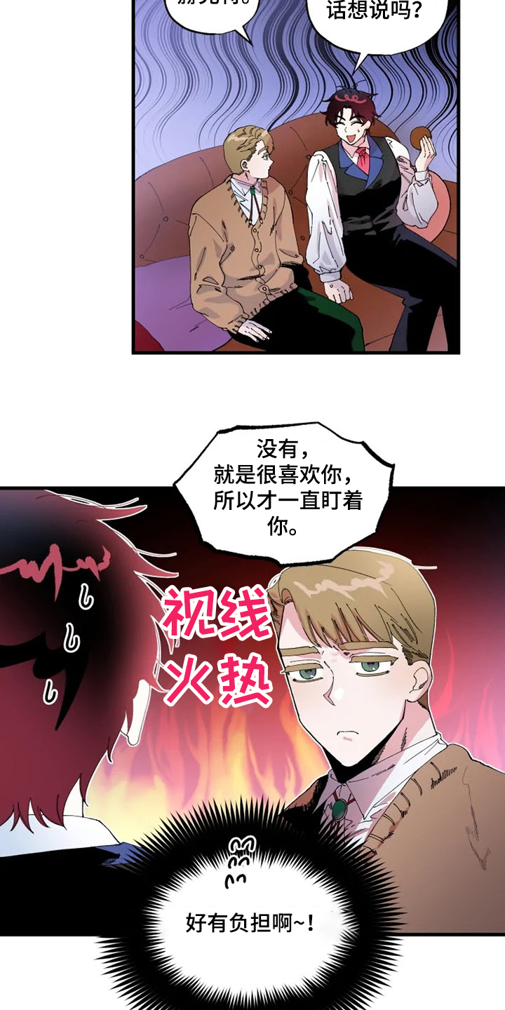 第25章：你会来吧5