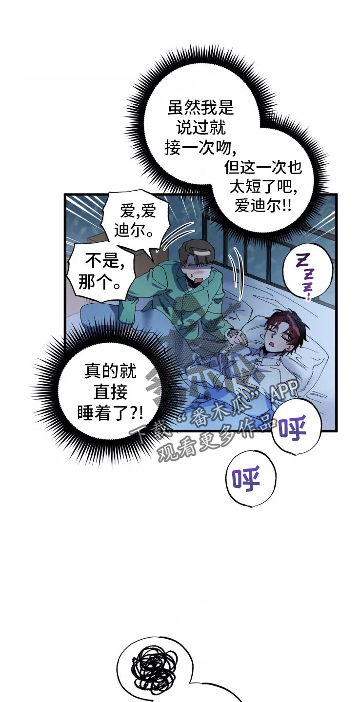 第75章：必杀技6