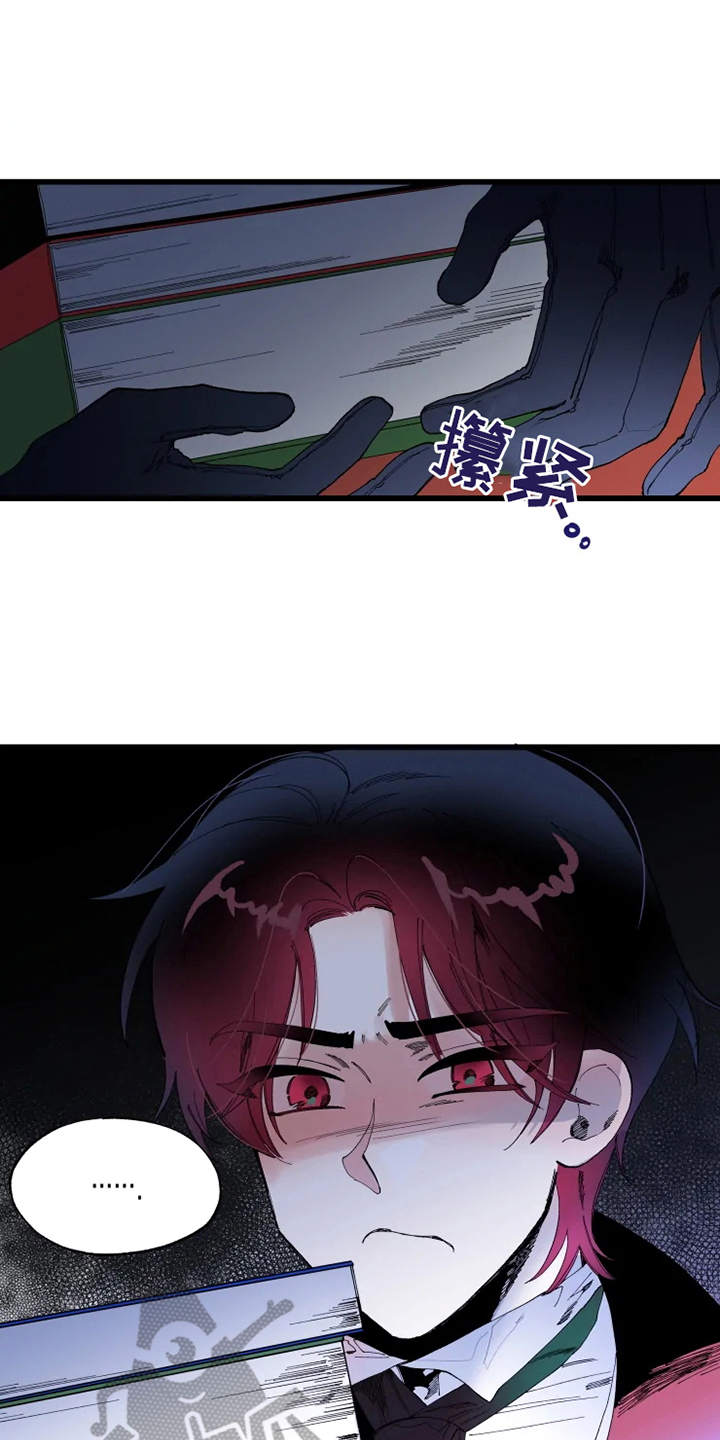 第6章：锲而不舍16