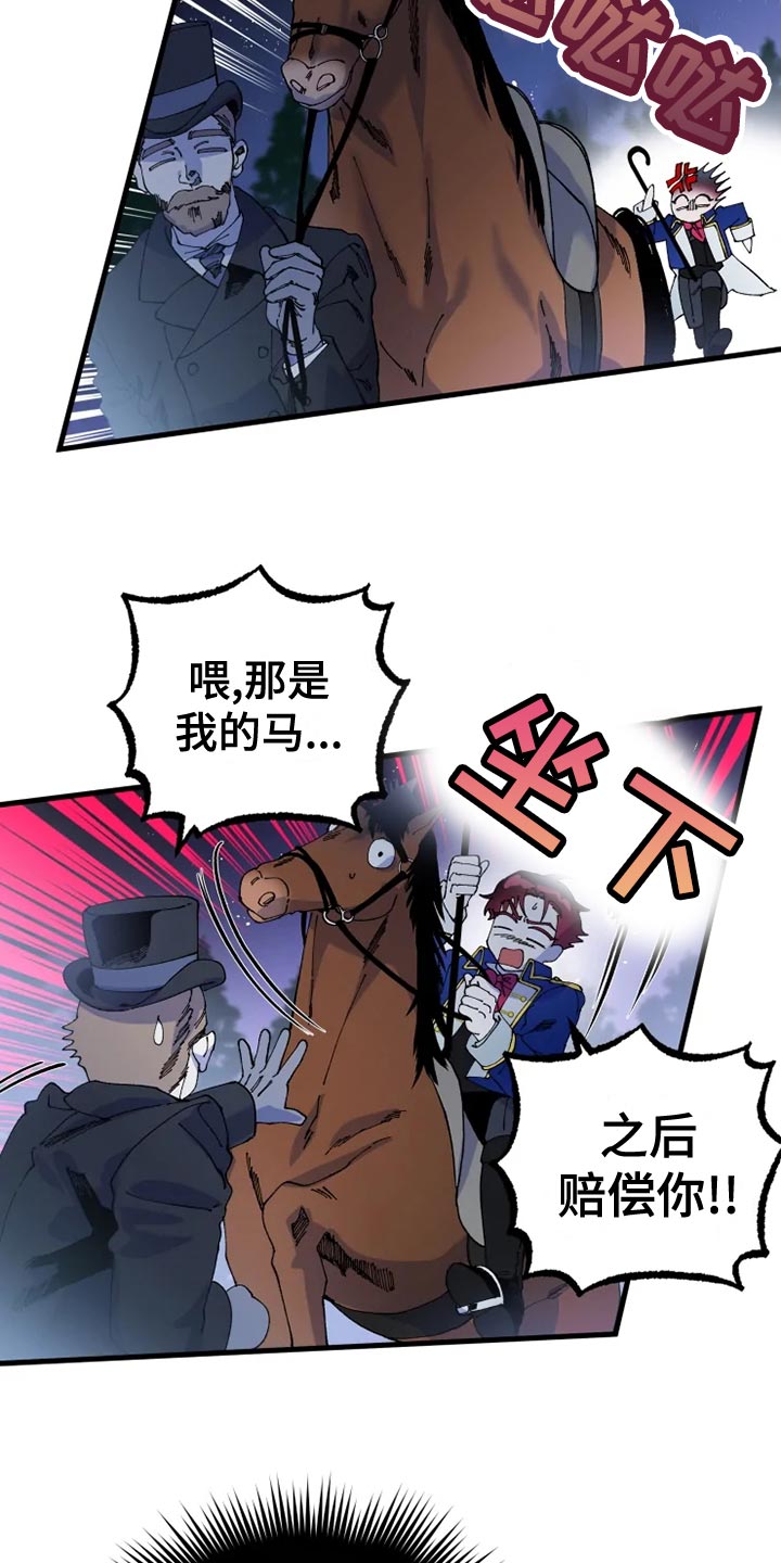 第52章：心灰意冷18