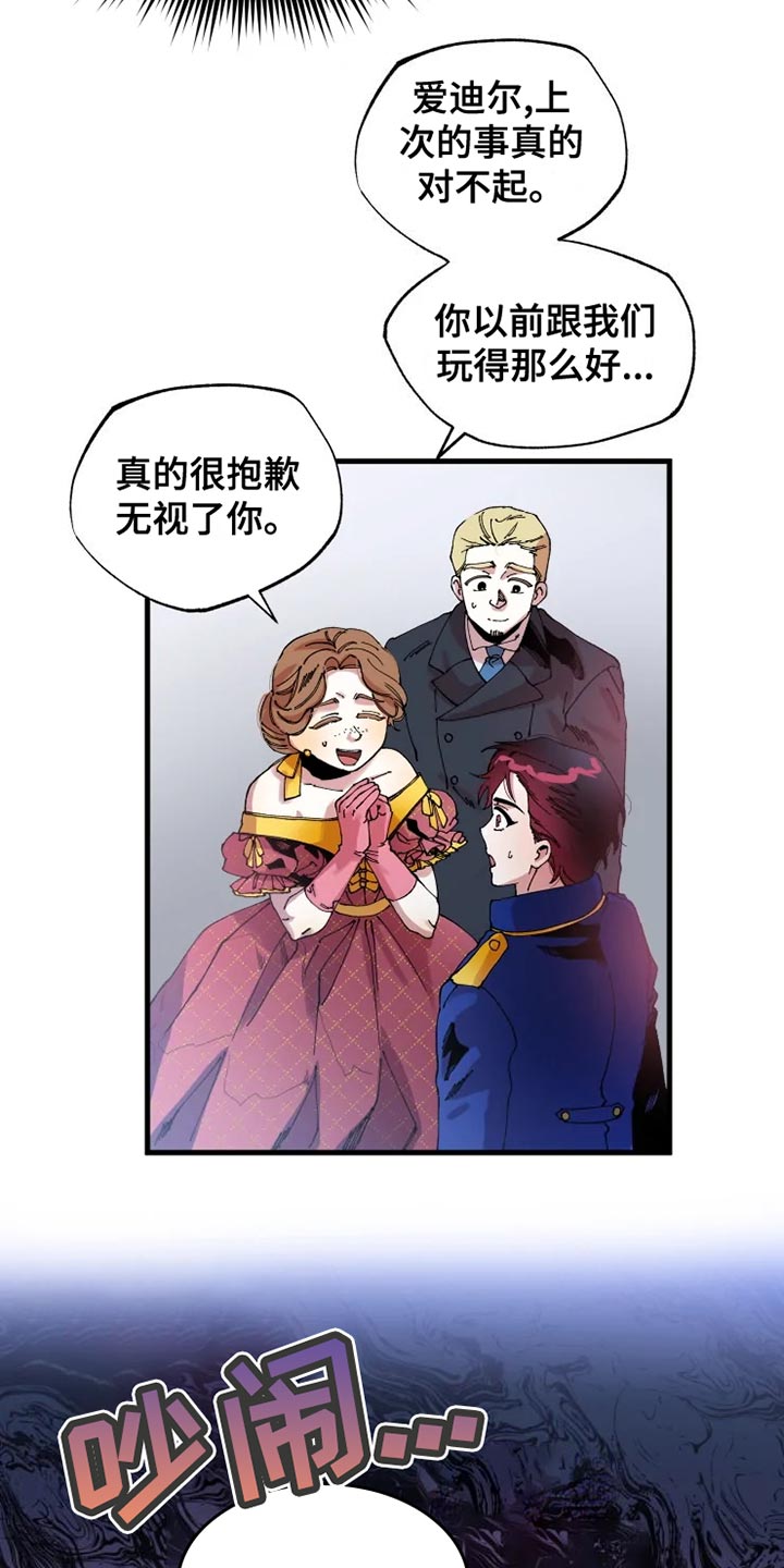 第51章：寻找4