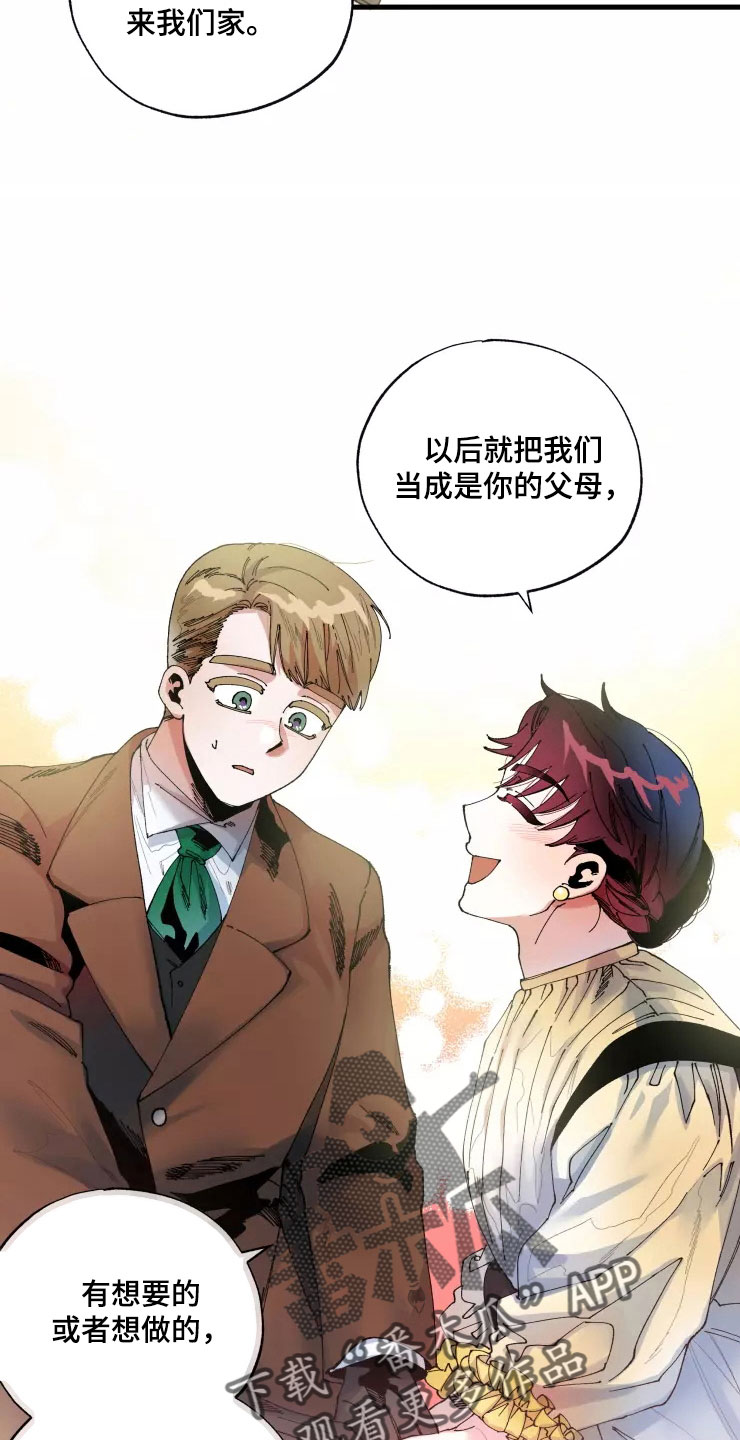 第66章：好累22