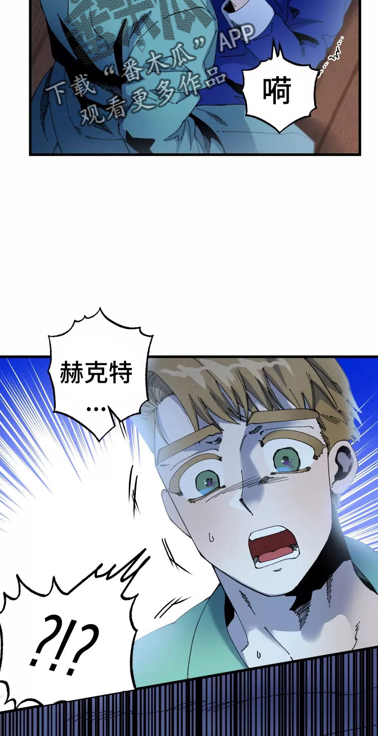 第74章：晚安吻5