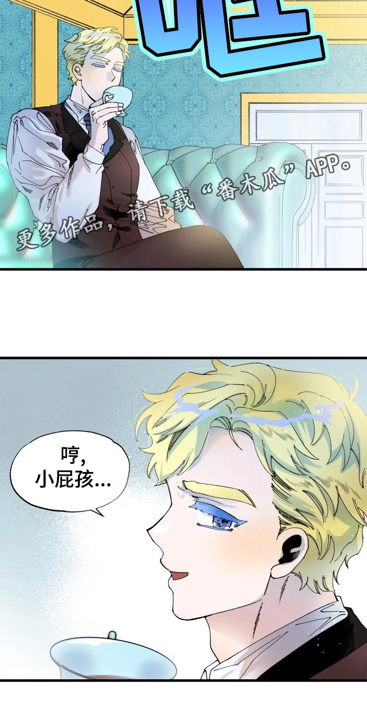 第48章：小屁孩24