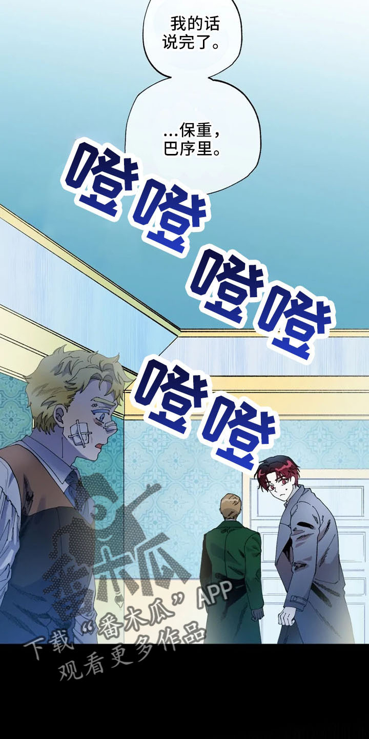 第58章：结婚与绝交17