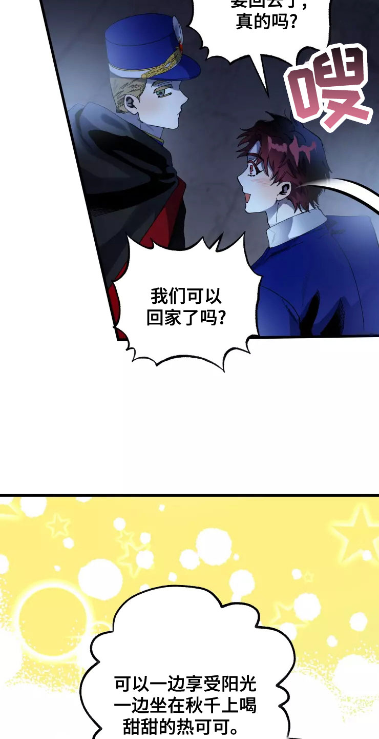 第79章：注意事项13