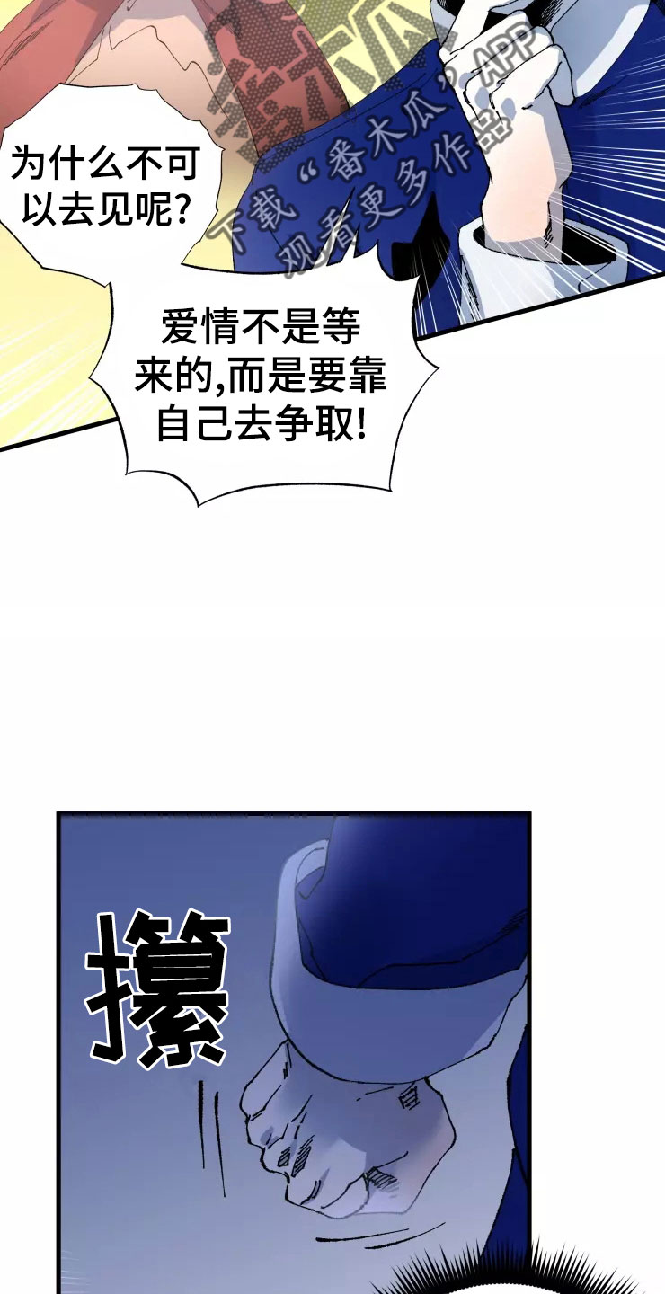 第73章：死也要见32