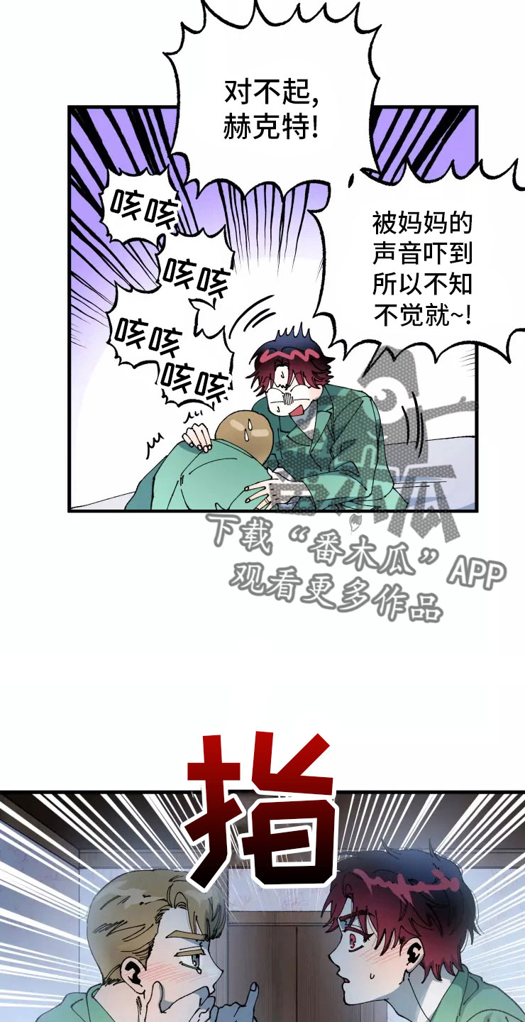 第70章：安乐窝7