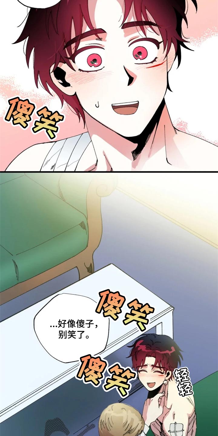 第42章：不要再回来了9