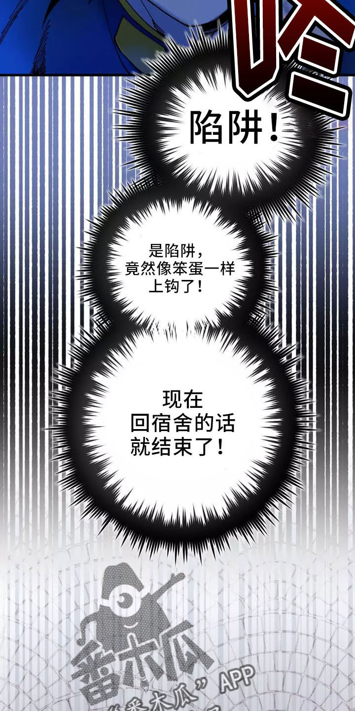 第63章：就是我11