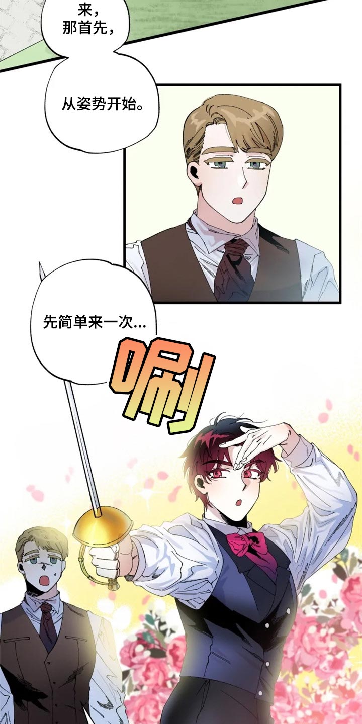 第38章：训练1