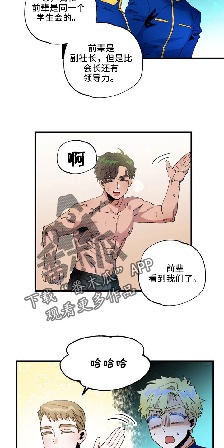 第61章：是我的12