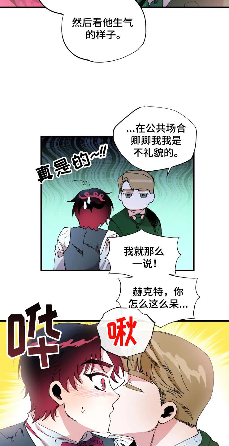第49章：军官们的派对3