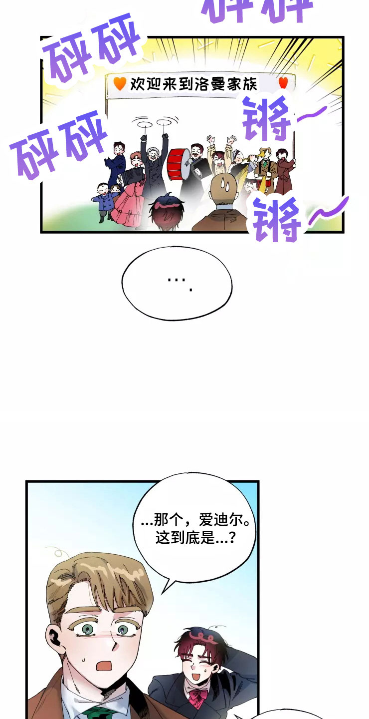 第66章：好累19