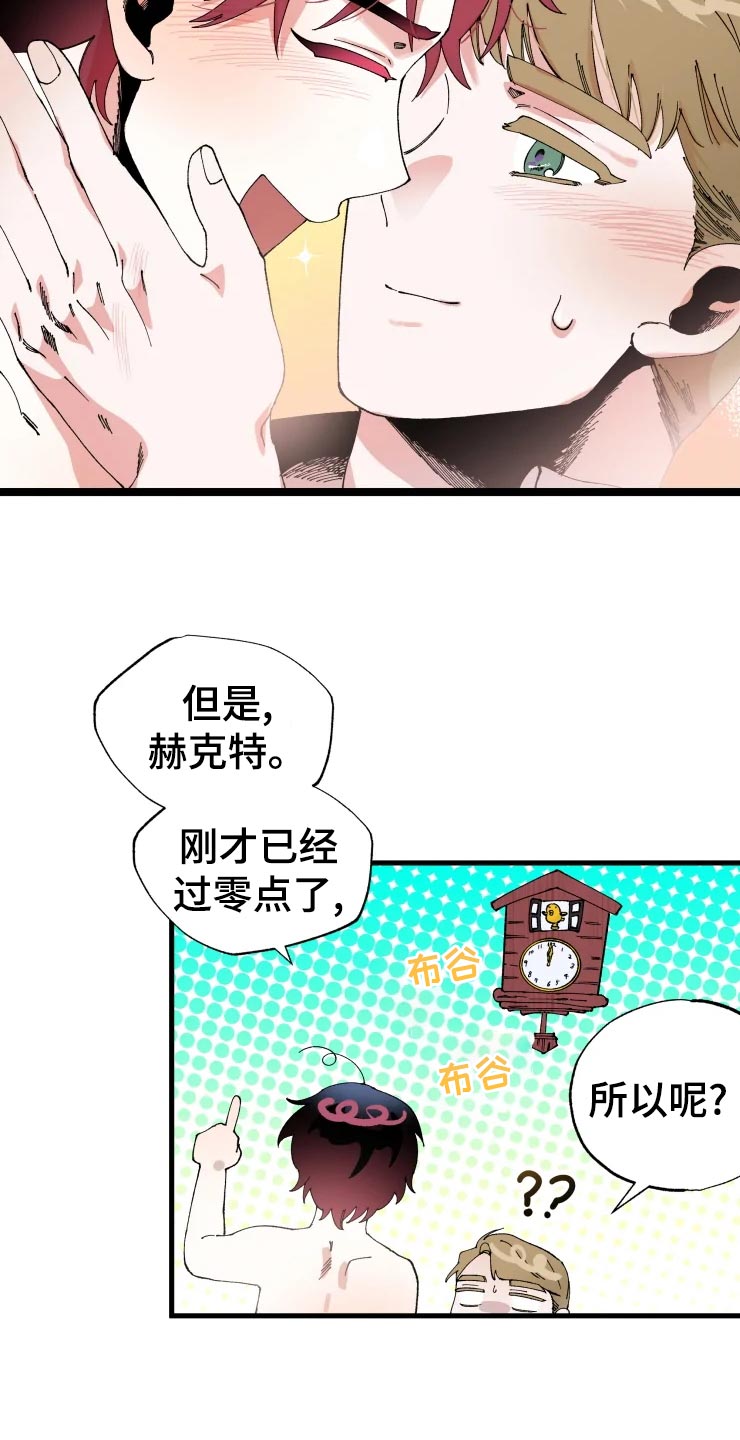 第45章：吞吞吐吐3