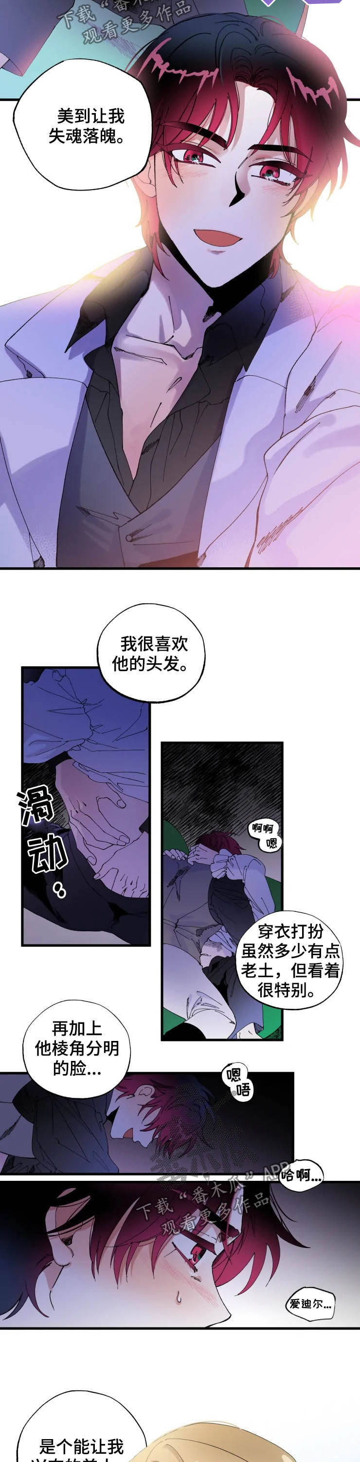 第12章：邀请9