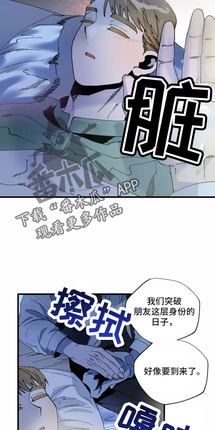 第65章：晕过去23