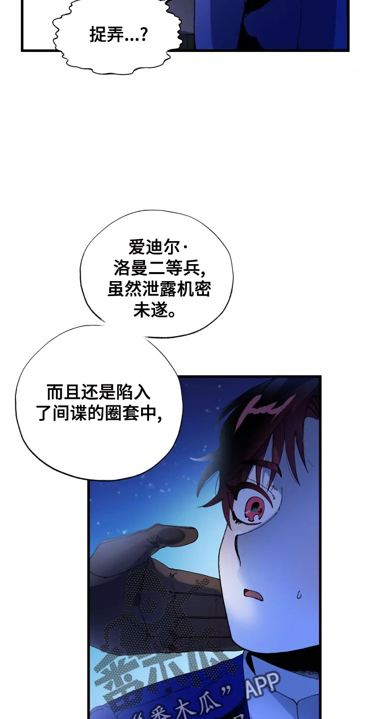 第79章：注意事项21