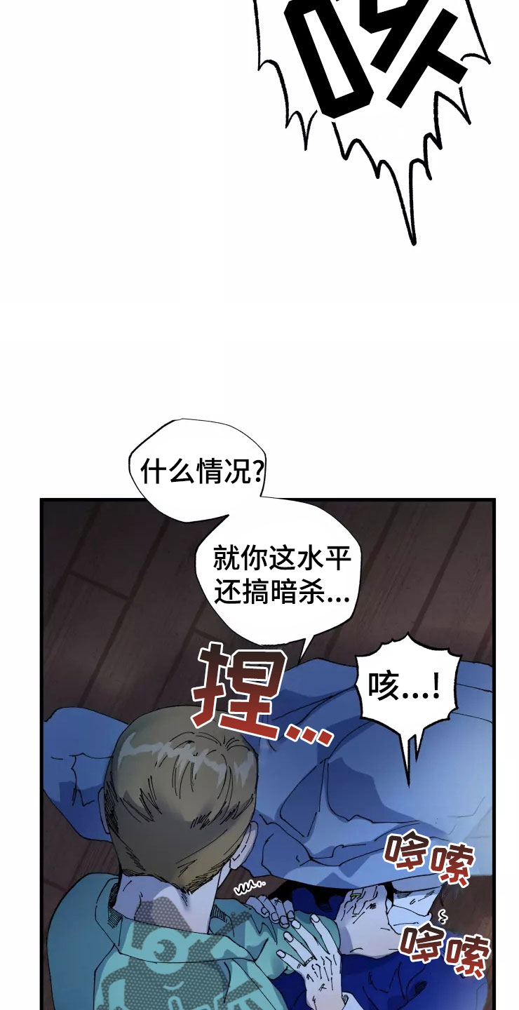 第74章：晚安吻4