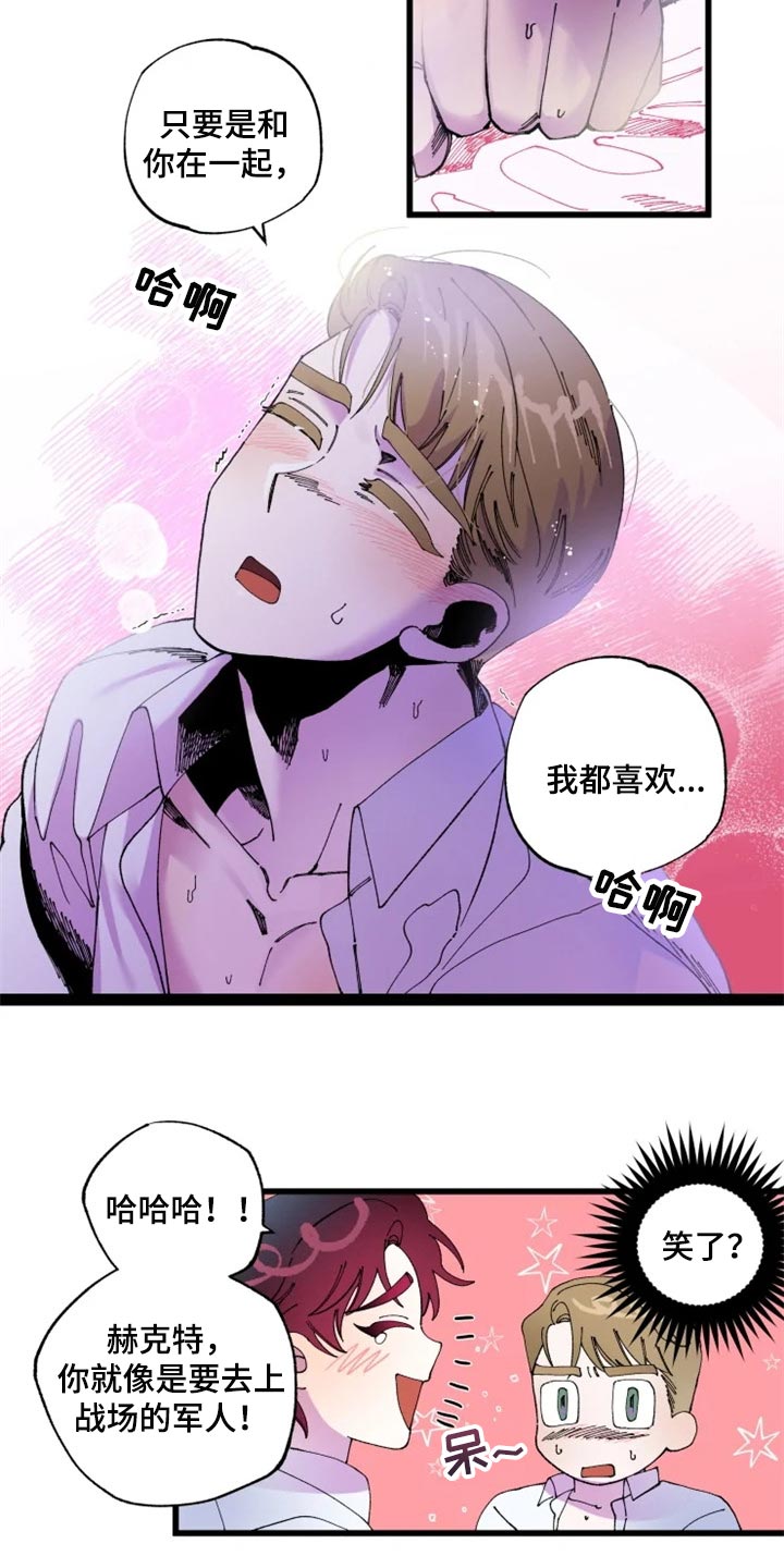 第21章：战场13