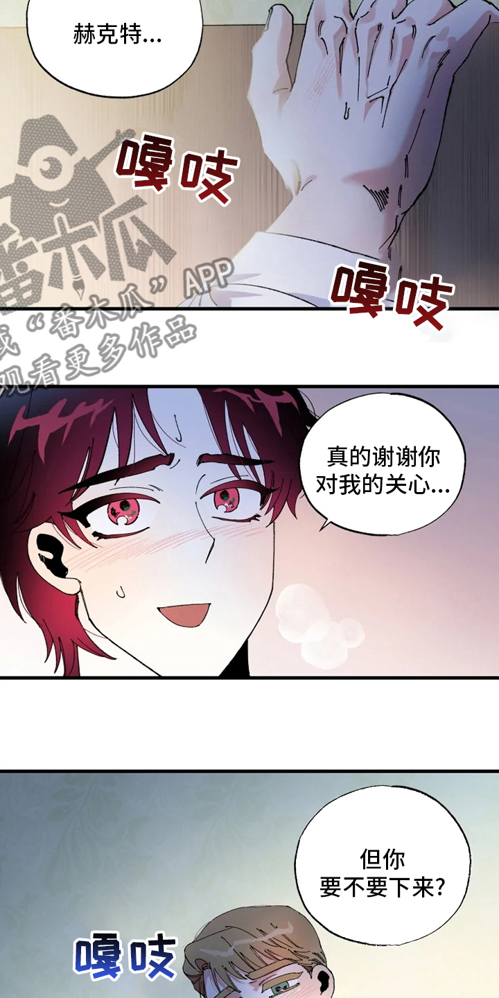 第44章：努力2
