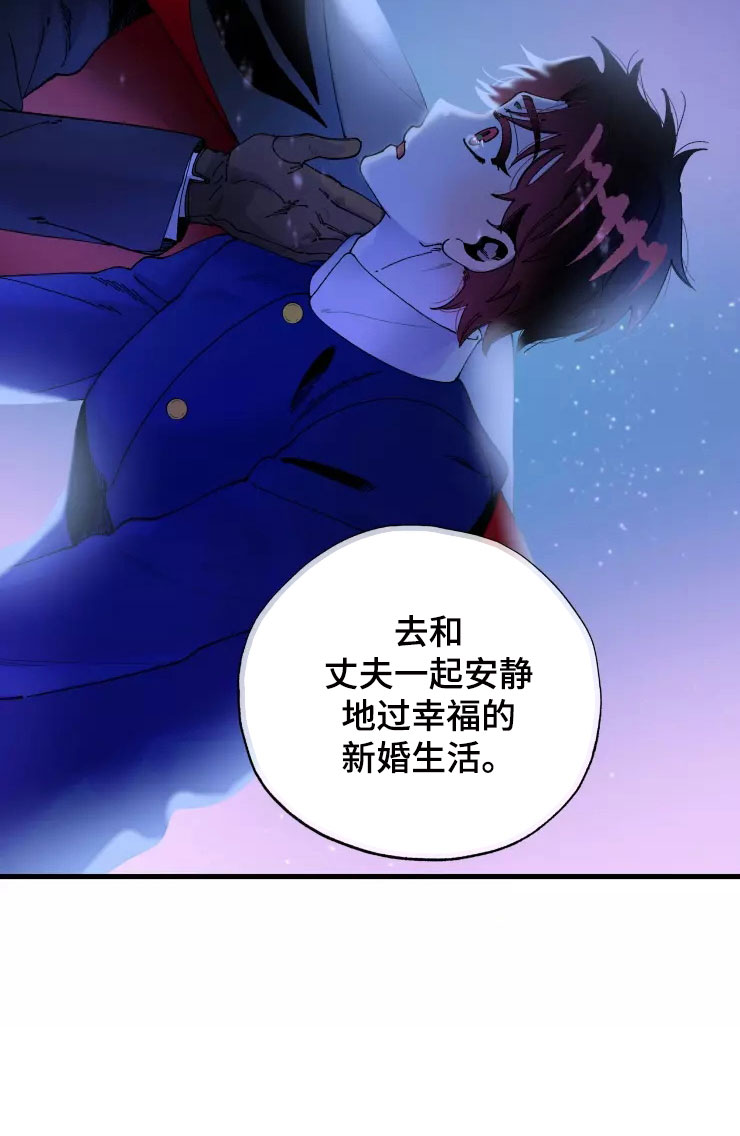 第79章：注意事项24