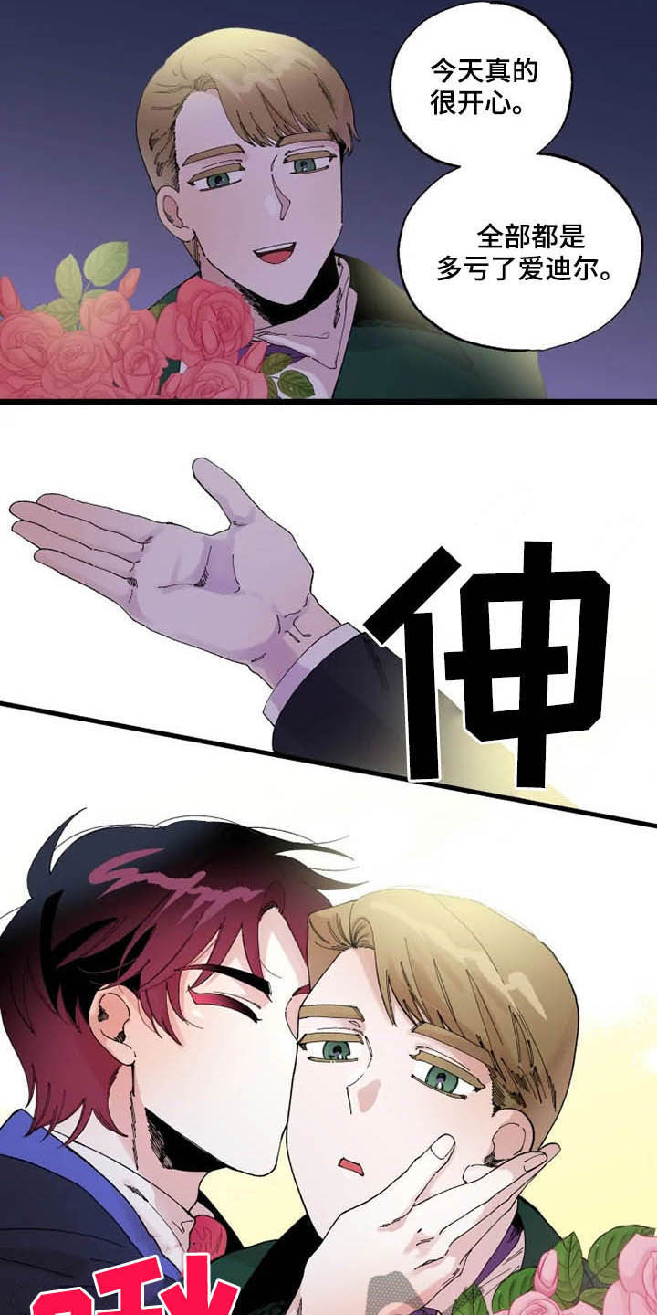 第15章：散步16