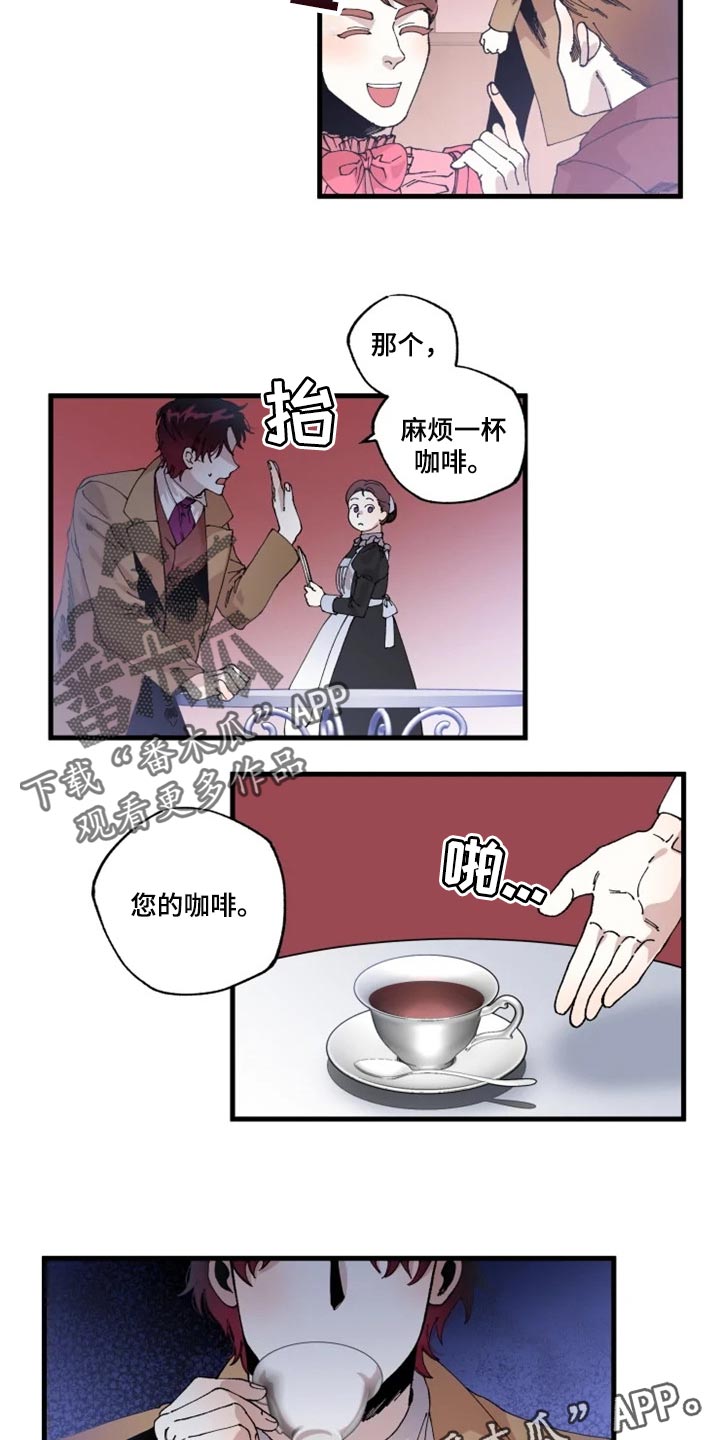 第31章：改正缺点的机会14