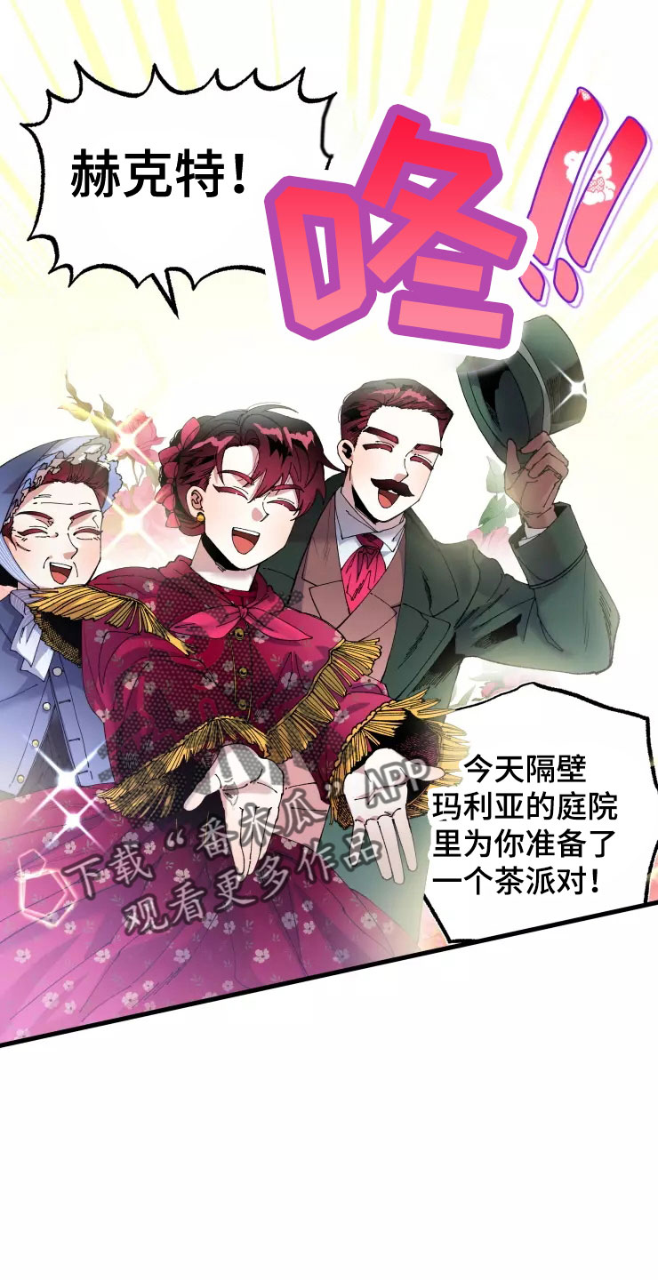 第68章：太过分了0